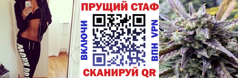 Наркота Плавск Cocaine Канабис МЕФ APVP ГАШИШ