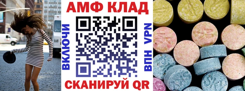 Amphetamine VHQ  OMG ссылка  Плавск 