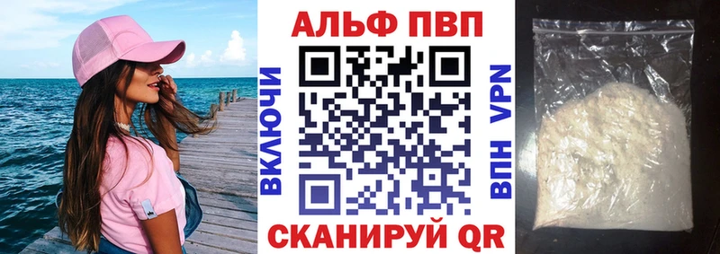 А ПВП крисы CK  Плавск 