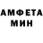 АМФЕТАМИН Розовый B@ton RB