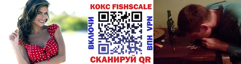 Кокаин Эквадор  Плавск 