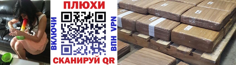 ГАШИШ ice o lator продажа наркотиков МЕГА онион Плавск