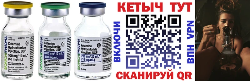 MEGA зеркало  Плавск  Кетамин ketamine 