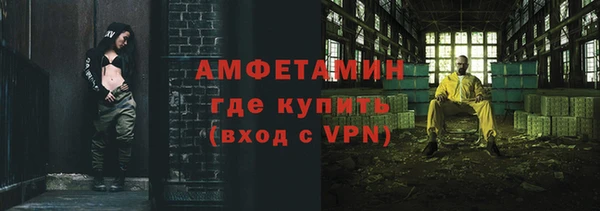 кокаин премиум Алексеевка