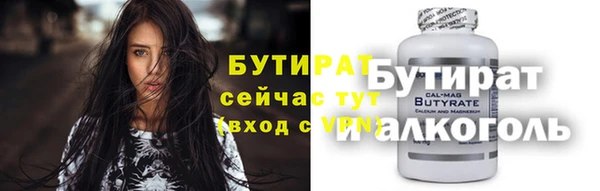 кокаин премиум Алексеевка