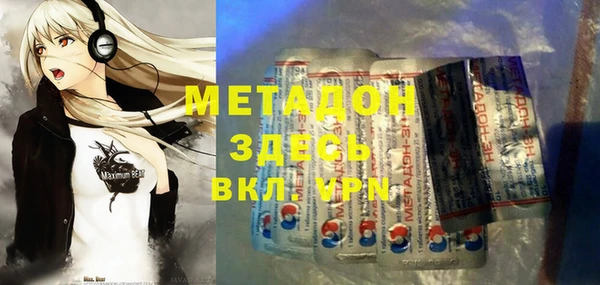 кокаин премиум Алексеевка