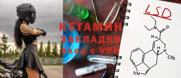 кристаллы Абдулино