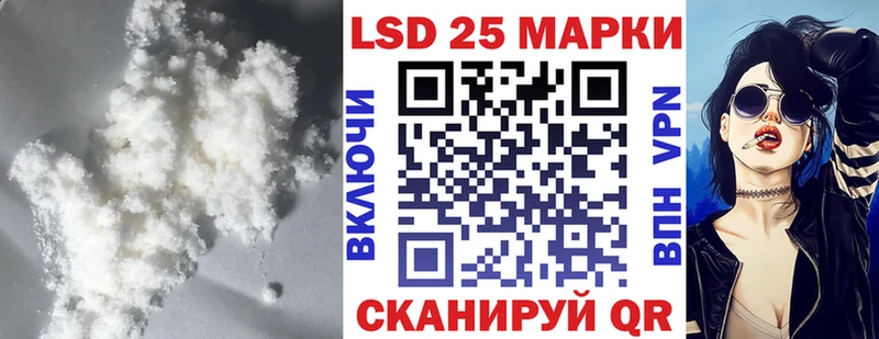 LSD-25 экстази ecstasy  наркота  OMG сайт  Плавск 
