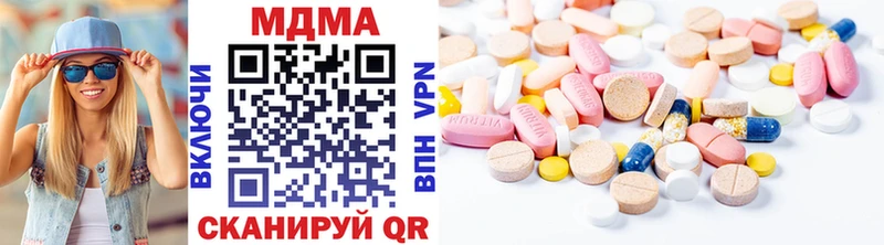 блэк спрут как зайти  где продают   Плавск  МДМА кристаллы 