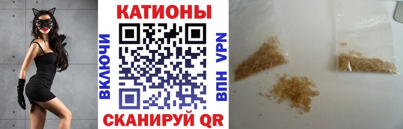 Меф мука blacksprut зеркало Плавск