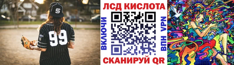 цена   гидра ссылка  Наркотические марки 1,8мг  Плавск 
