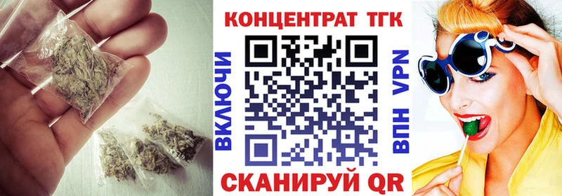 что такое наркотик  Плавск  Дистиллят ТГК вейп с тгк 